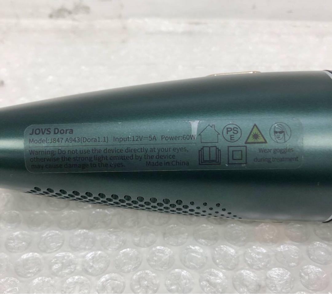 JOVS脱毛器 DORA グリーン J847