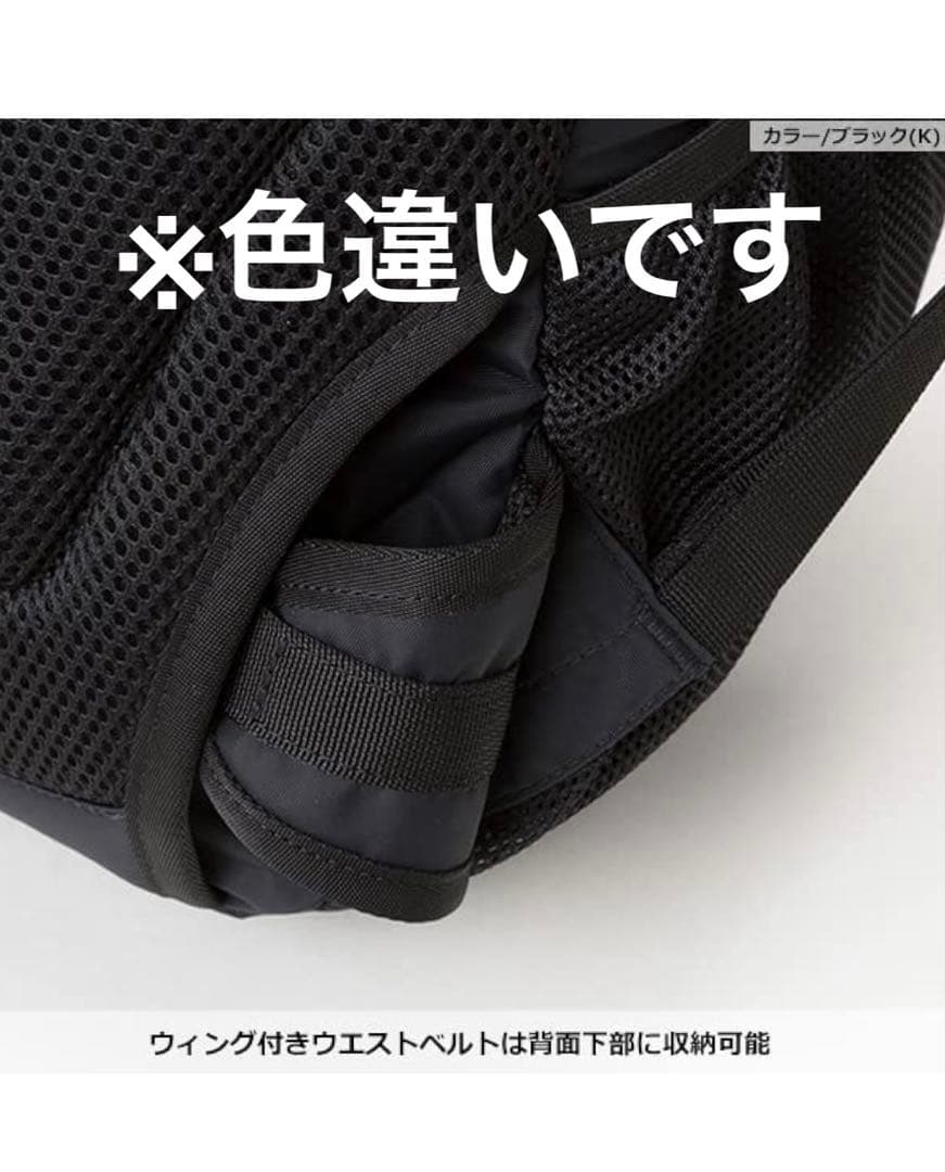 ノースフェイス⭐︎22Lラウンディ【ニュートープグリーン】