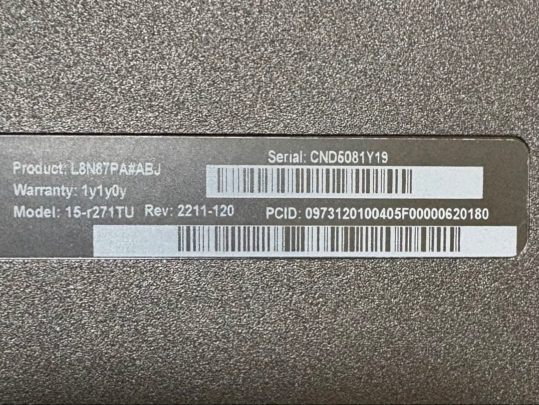 【良品】HP ノートパソコン白【8GB/新品SSD/Win11】