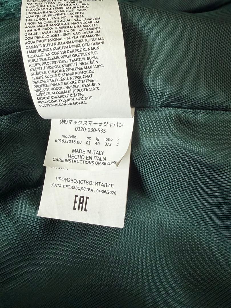 たんたんさん専用！美品MaxMara ⭐︎アルパカコート⭐︎サイズ40