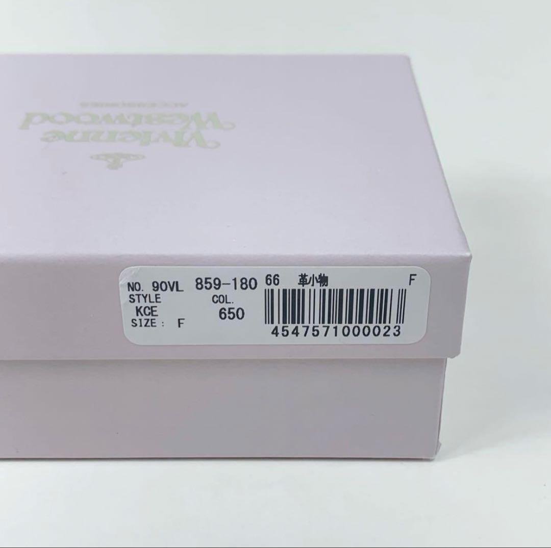 新品未使用品Vivienne Westwood　レザーキーホルダー　キーチャーム