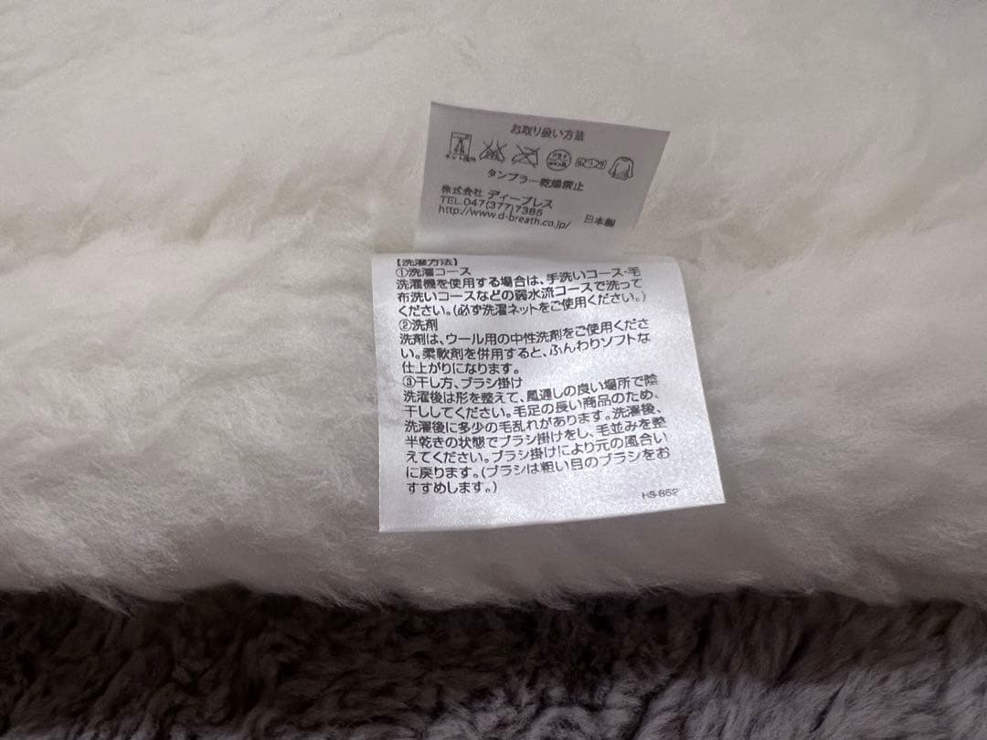 極美品　2つセット　kurari Sofwool 巻きスカート　エプロン