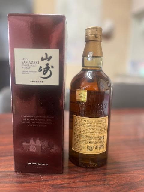 サントリー　山崎　12年