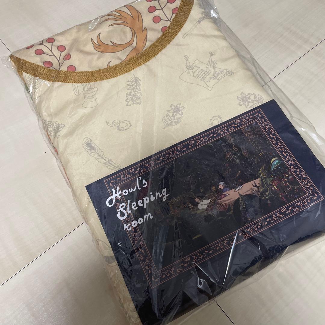 ハウルの動く城 Howl's Sleeping room 枕掛け布団カバーセット