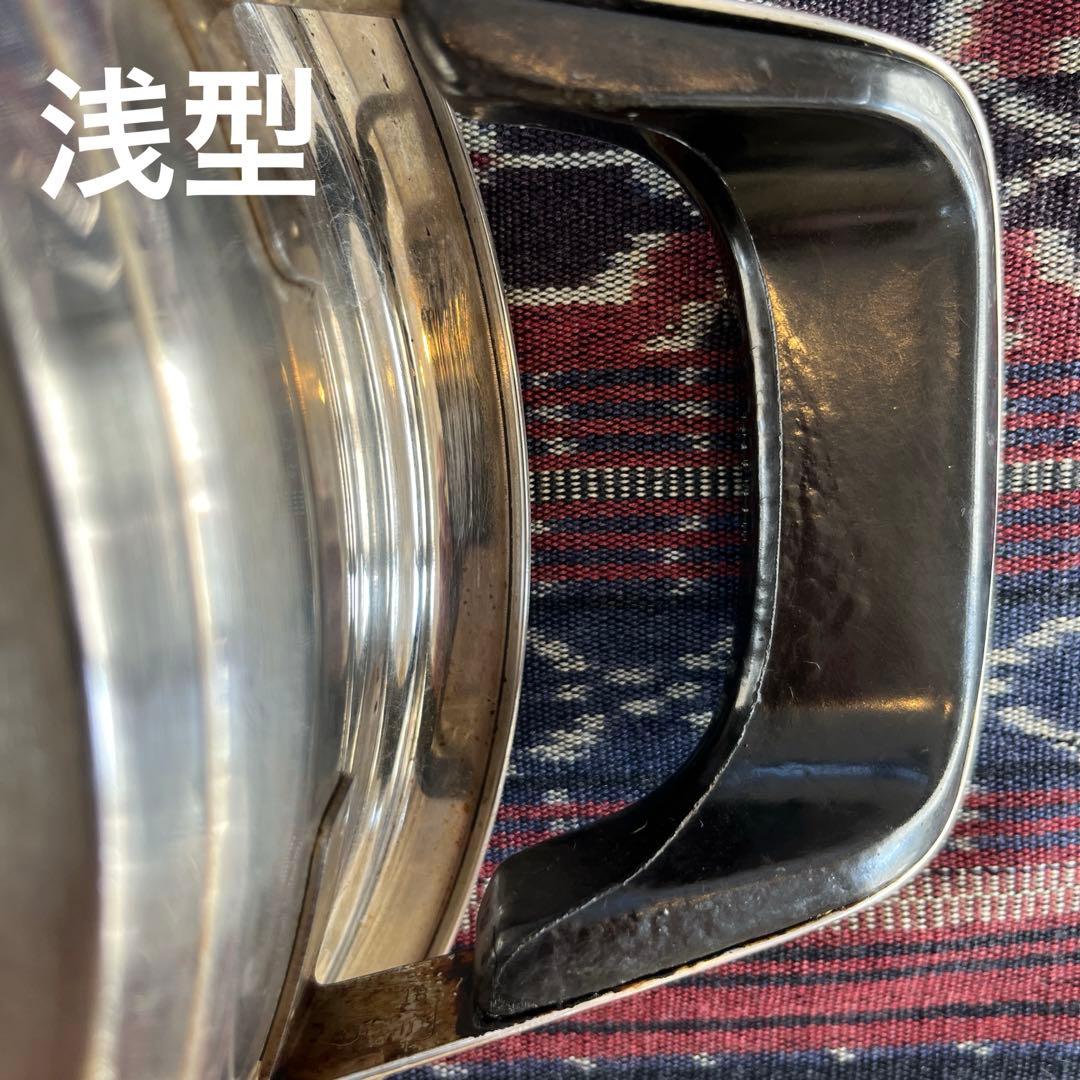 AMC ドイツ製　ステンレス鍋　２点セット蓋付