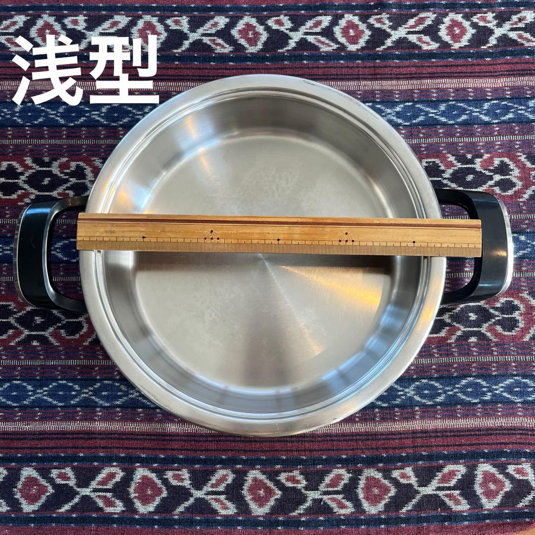 AMC ドイツ製　ステンレス鍋　２点セット蓋付