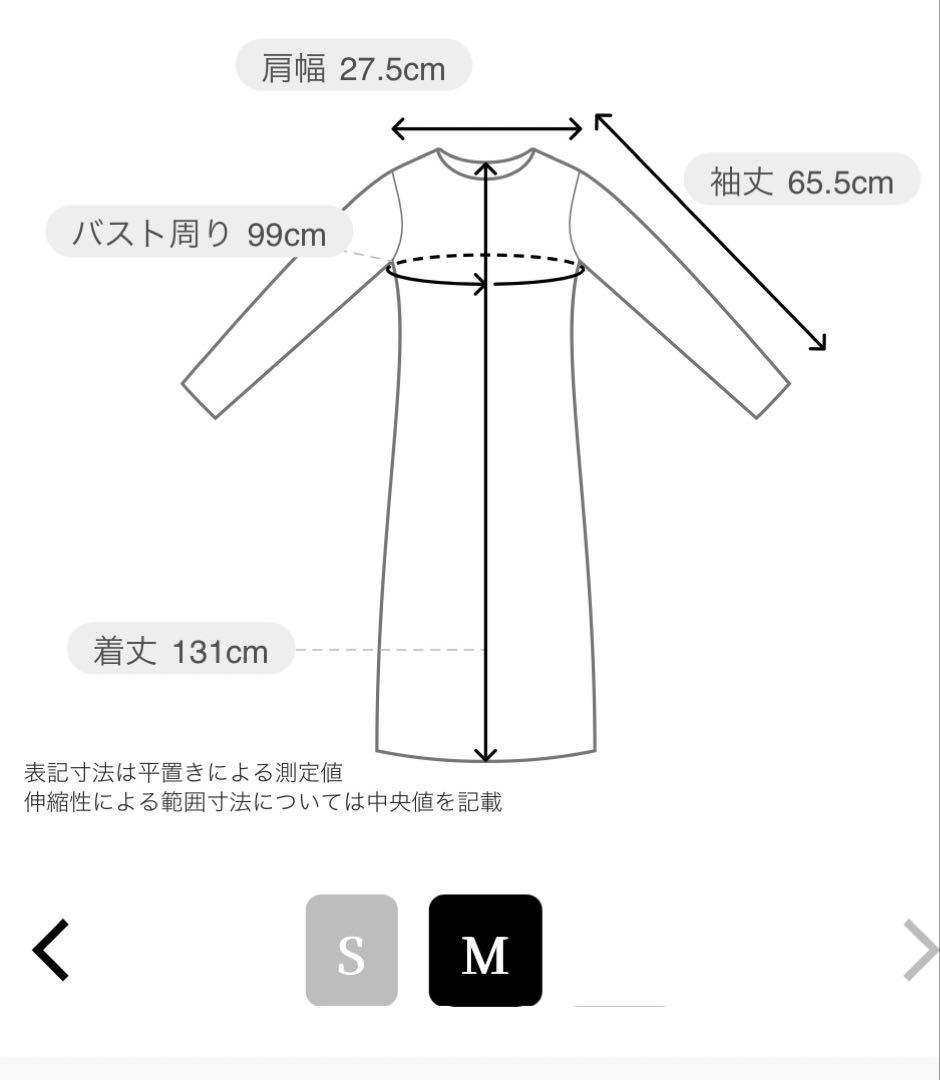 【美品】ヌキテパ　ワンピース　Mサイズ