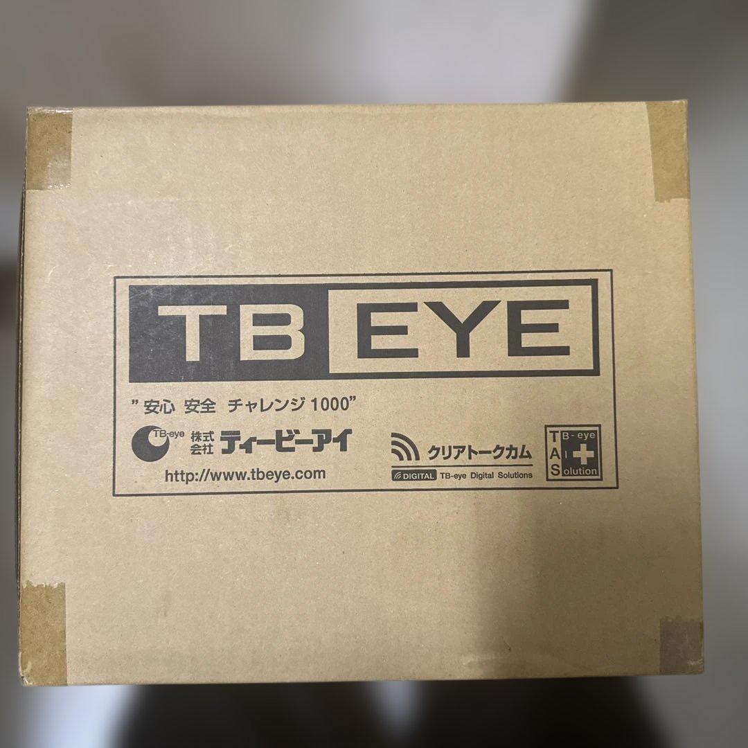 ティー・ビー・アイ 【コンプリモフランク】 ゴミ圧縮プレス機能付きゴミ箱￼