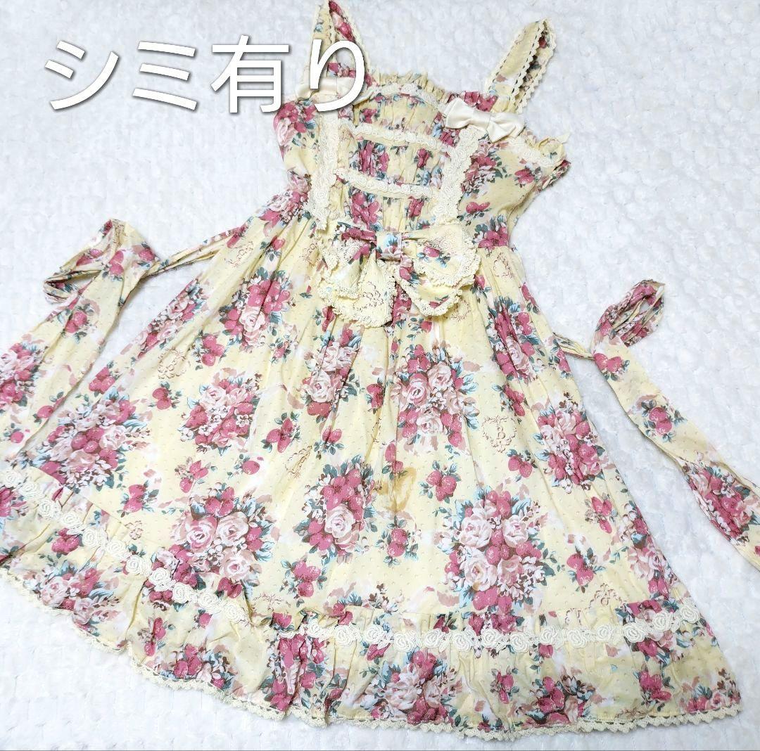 ヴィクトリアンシュガーブーケ柄ローズレースJSK 生成