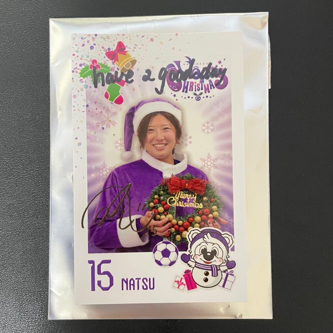 【直筆メッセージ】サンフレッチェ広島レジーナ サンタチェキ 藤生菜摘選手