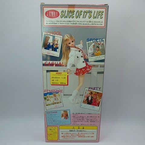 ■ ジェニー　1996年 TOTOCOオリジナル限定 着物【 マリーン 】