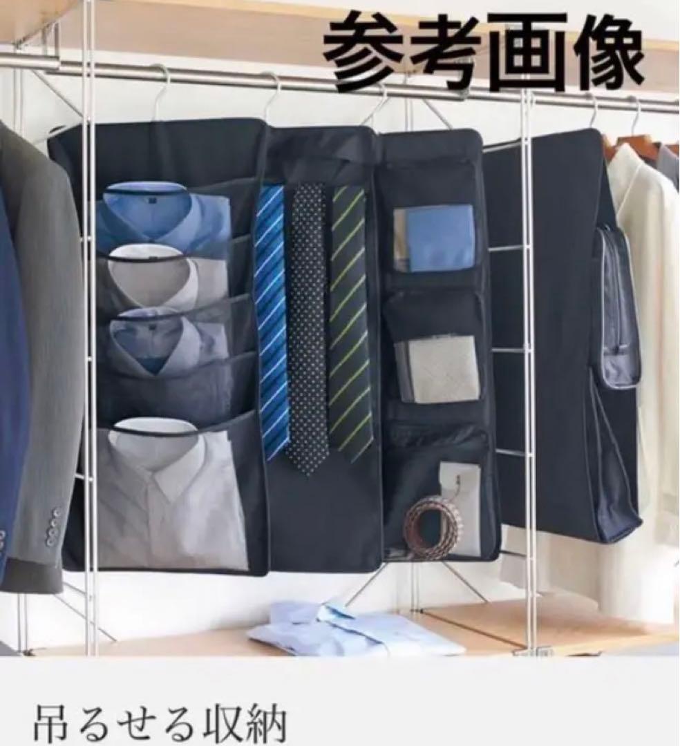 無印良品　MUJI 吊るせる収納　シャツポケット　新品未使用　送料込み　廃盤品