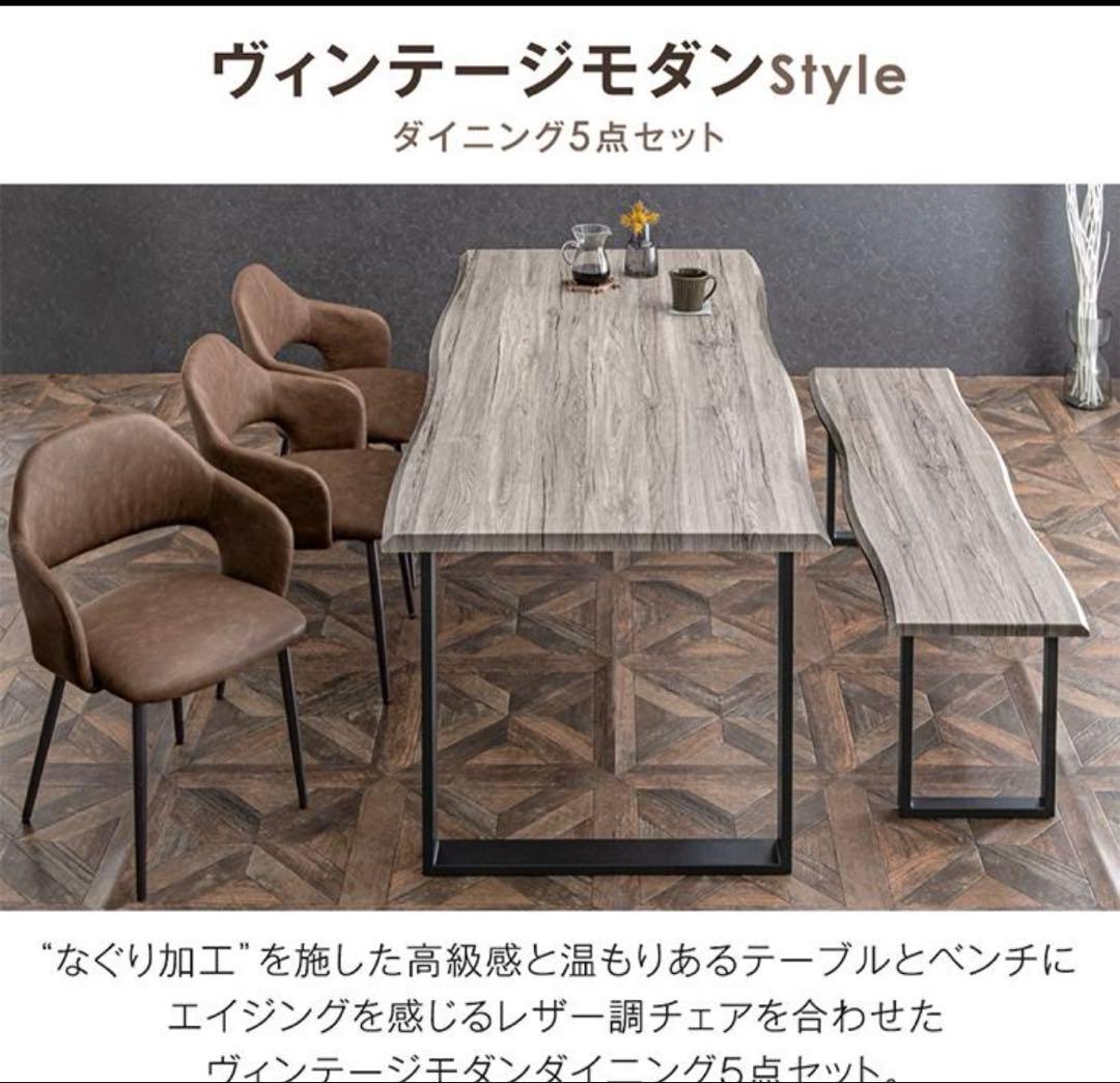 ダイニングテーブル NNN