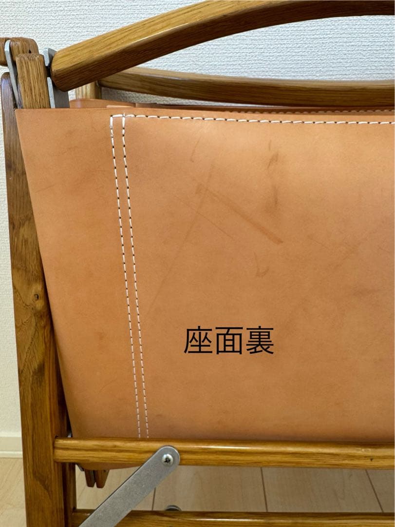 カーミットチェア pinoworks ピノワークス　カスタム