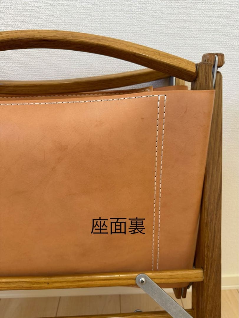 カーミットチェア pinoworks ピノワークス　カスタム