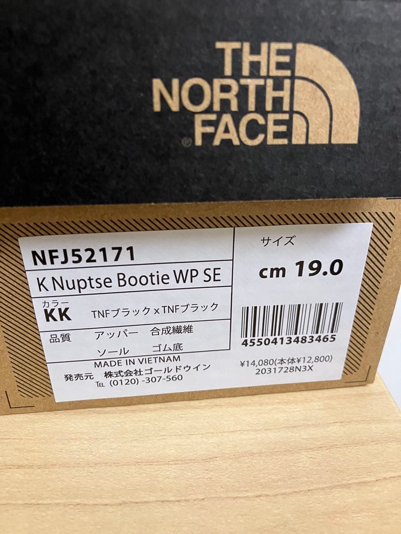 ノースフェイス　キッズ　ヌプシ　ブーティ　19