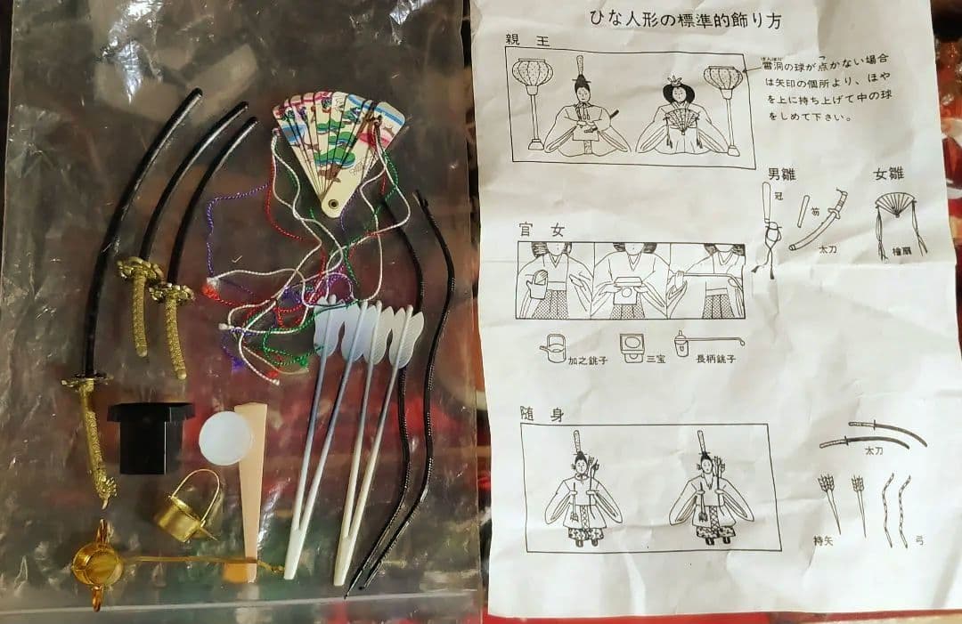 ★人形の秀月★雛人形◆7人 オルゴール◆ガラスケース付き 骨董品 美術品