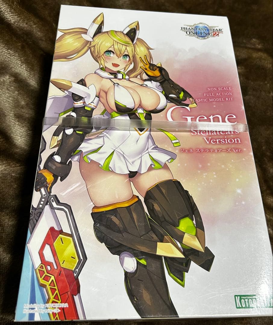 【新品　未開封】　美プラ3点セット　お得なまとめ売り