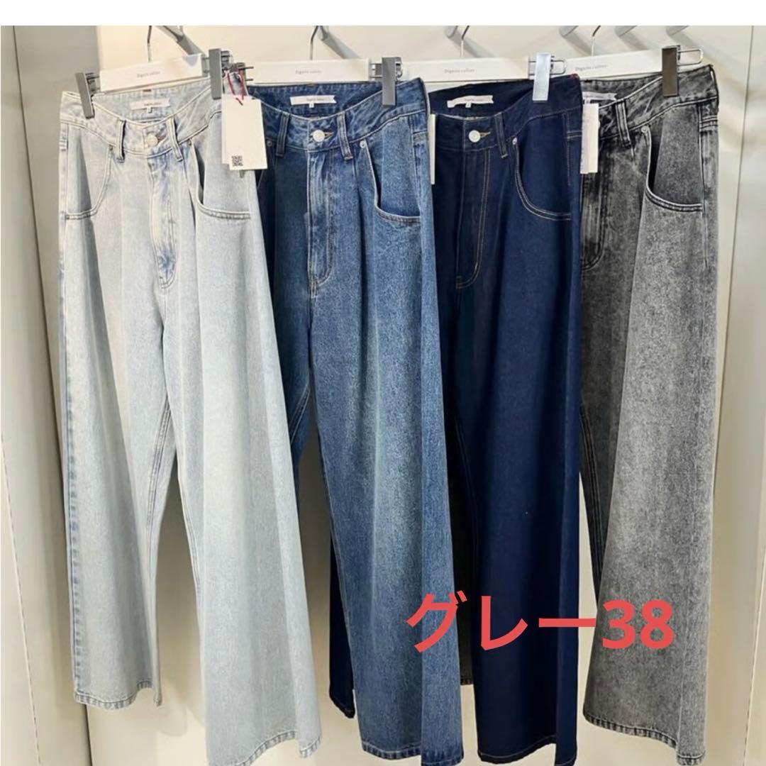 dignite collier タックワイドデニム　グレー38