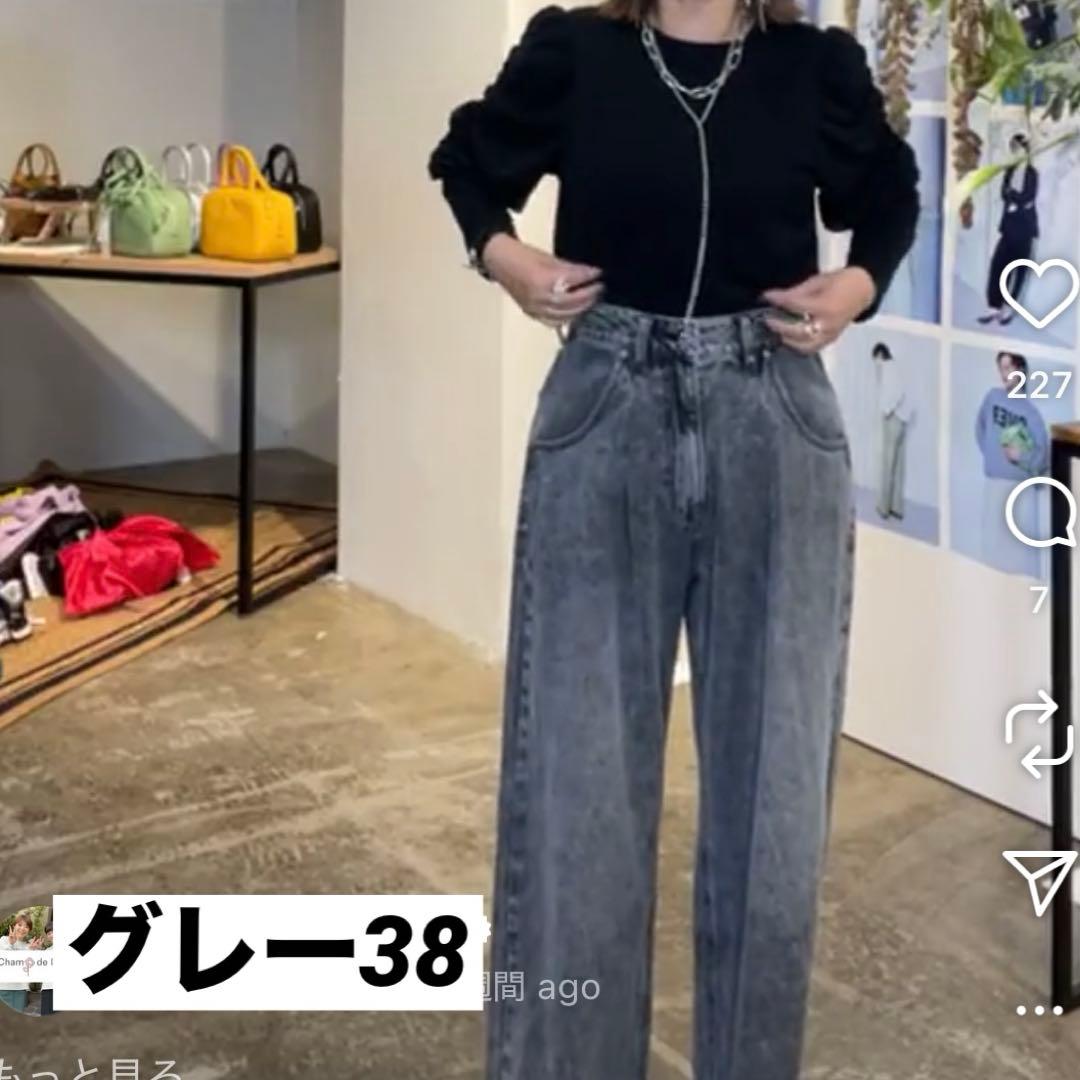 dignite collier タックワイドデニム　グレー38