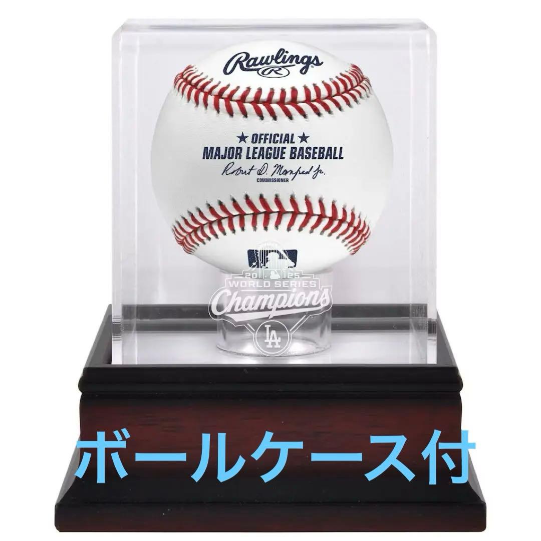 MLBドジャース 2025ワールドシリーズ優勝記念7選手直筆サインボール
