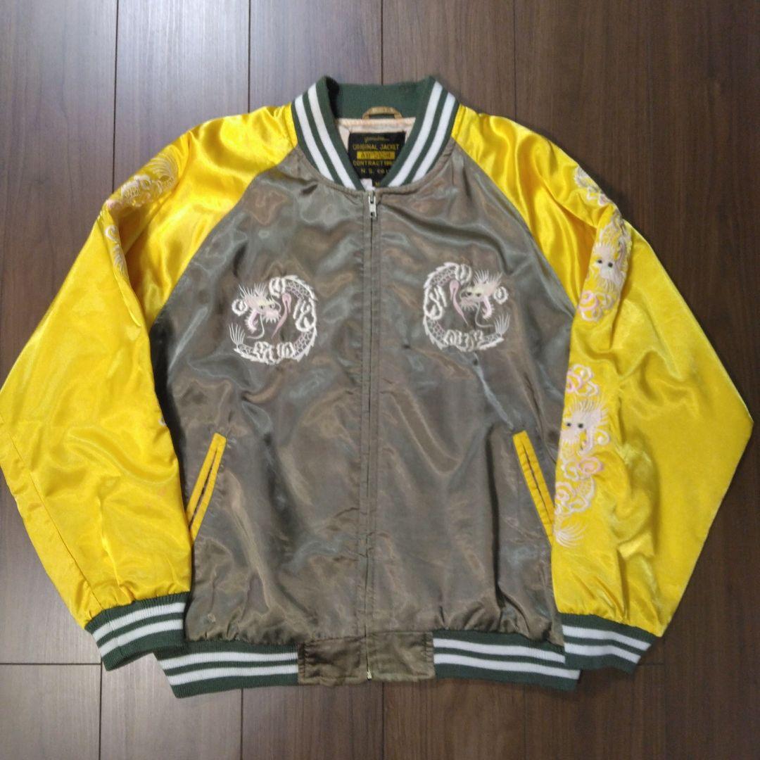 【おすすめ】90's Ｎ.S.co.Ltd. SOUVENIR JACKET