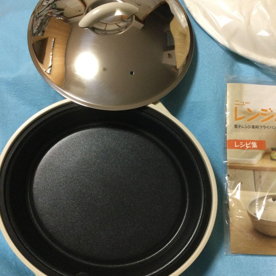 アサヒ軽金属　ニューレンジパン　未使用