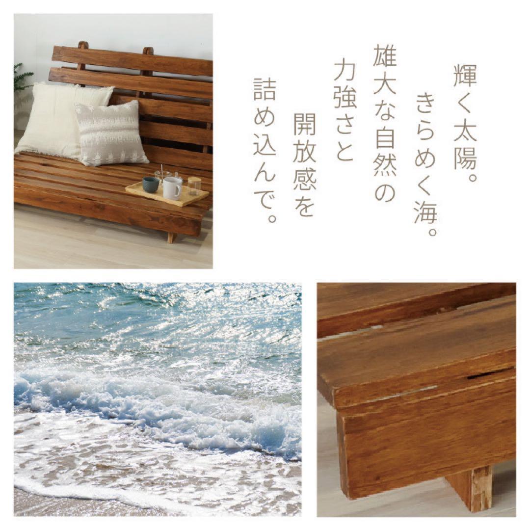 F 新品 ソファベッド すのこ アジアン アンティーク カフェ 折り畳み 北欧
