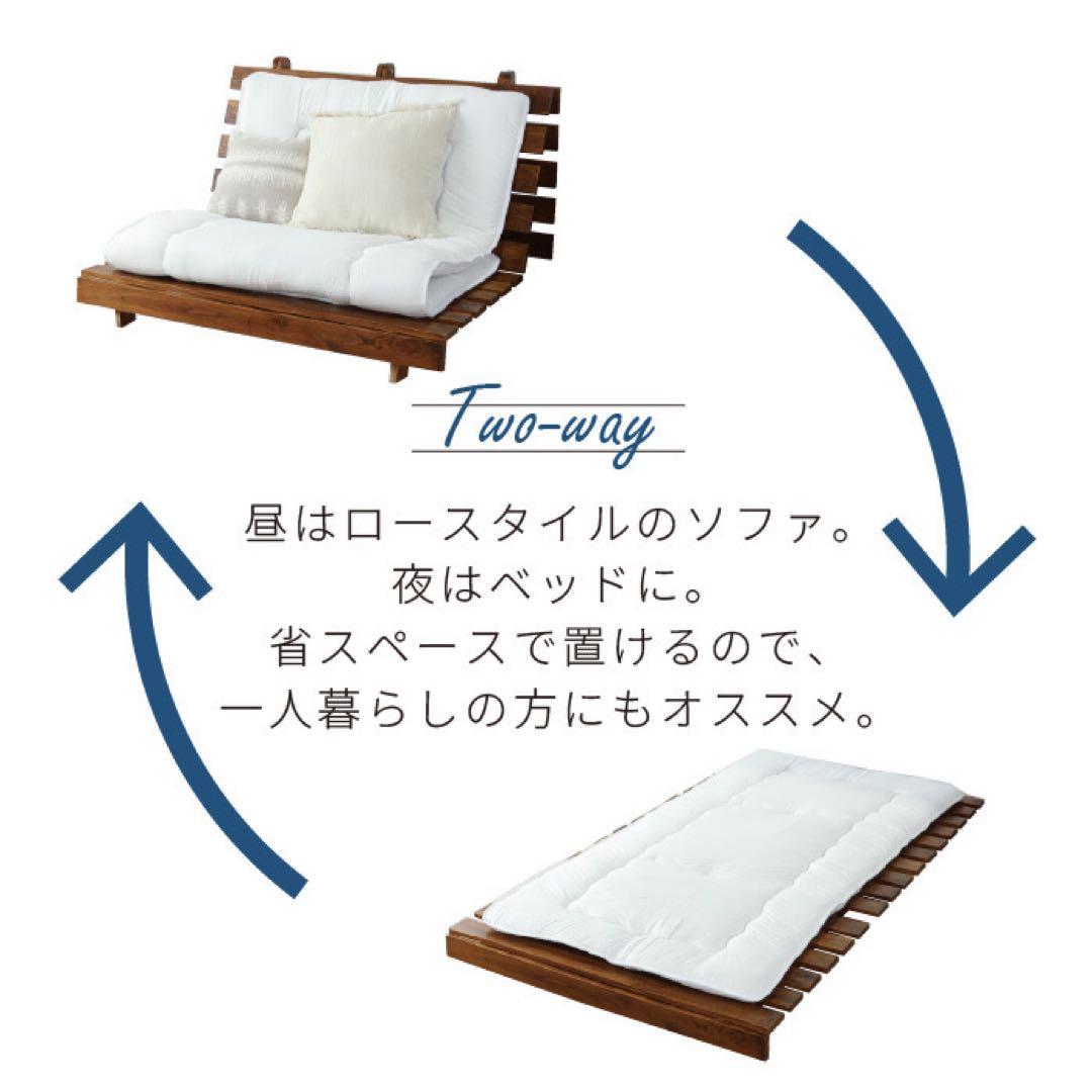 F 新品 ソファベッド すのこ アジアン アンティーク カフェ 折り畳み 北欧