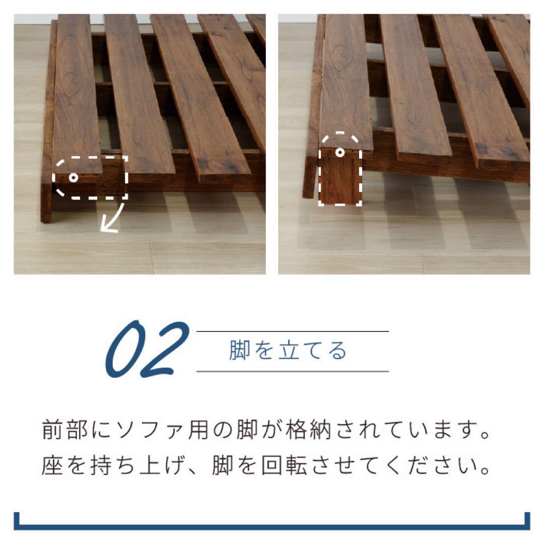 F 新品 ソファベッド すのこ アジアン アンティーク カフェ 折り畳み 北欧