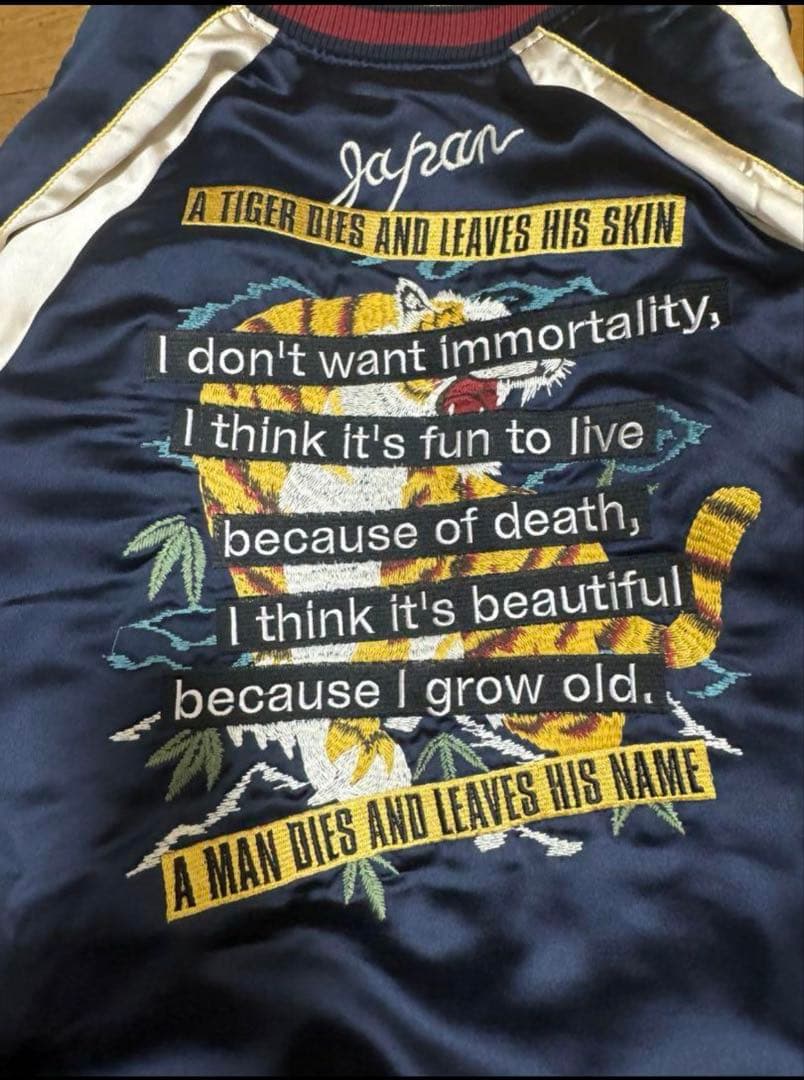 ReZARD×glamb コラボスカジャン