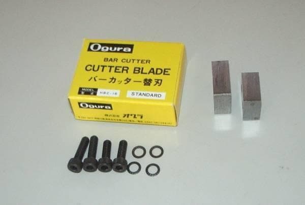 オグラ純正　ＨＢＣ－１６　替刃 1セット　　 鉄筋カッター