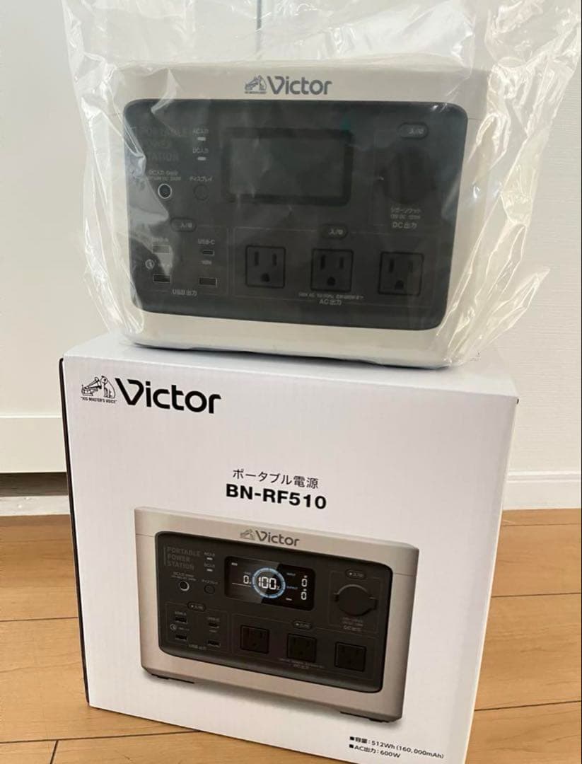 新品Victor ポータブル蓄電池BN-RF510 充電防災　キャンプ