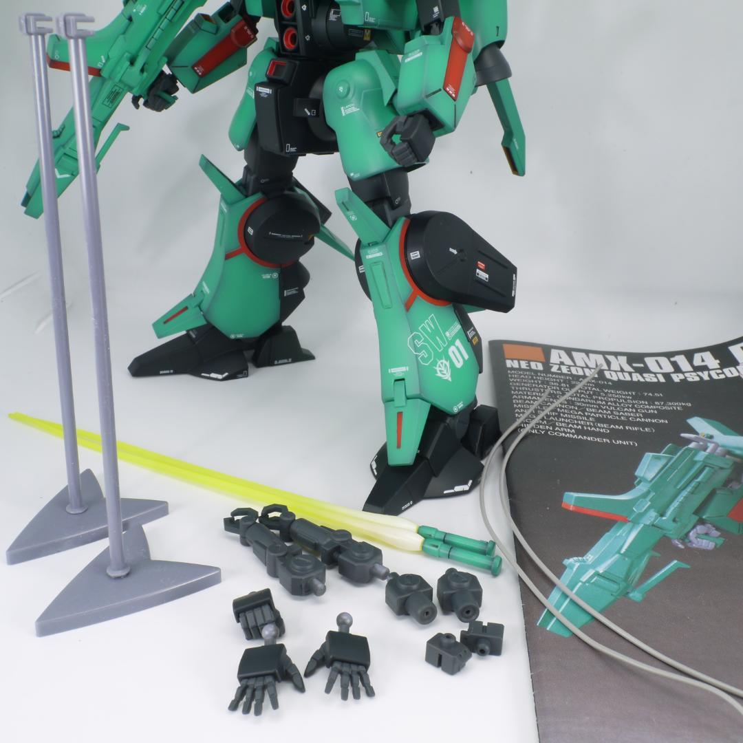 ガンプラ　HG ドーベンウルフ　全塗装　完成品