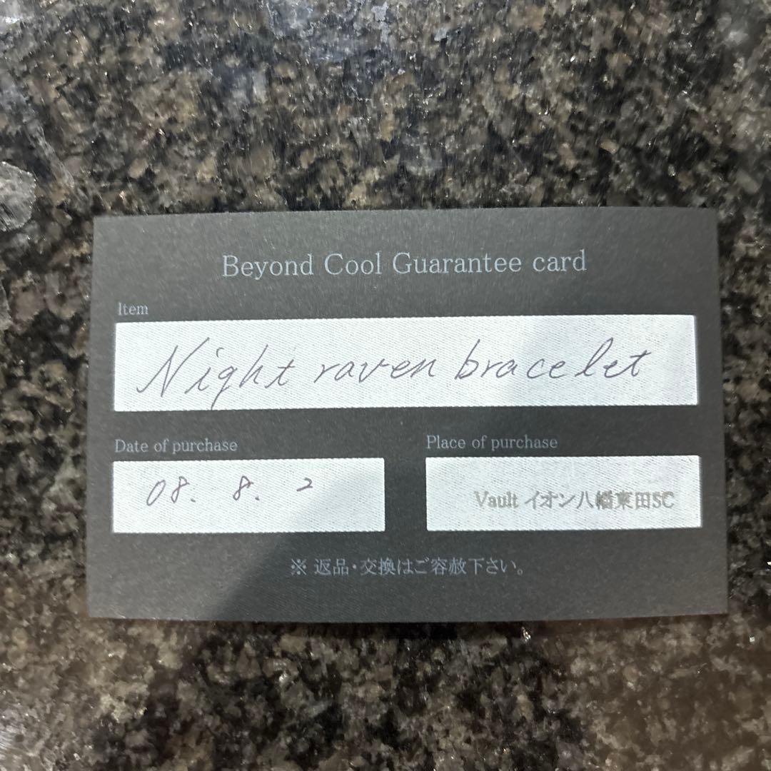 ブラッディマリー ナイト レイヴン ブレスレット