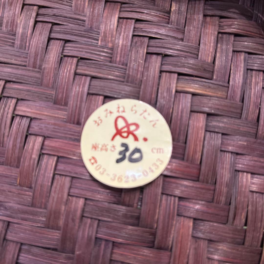 Sale 美品　おみねらたん　高座椅子