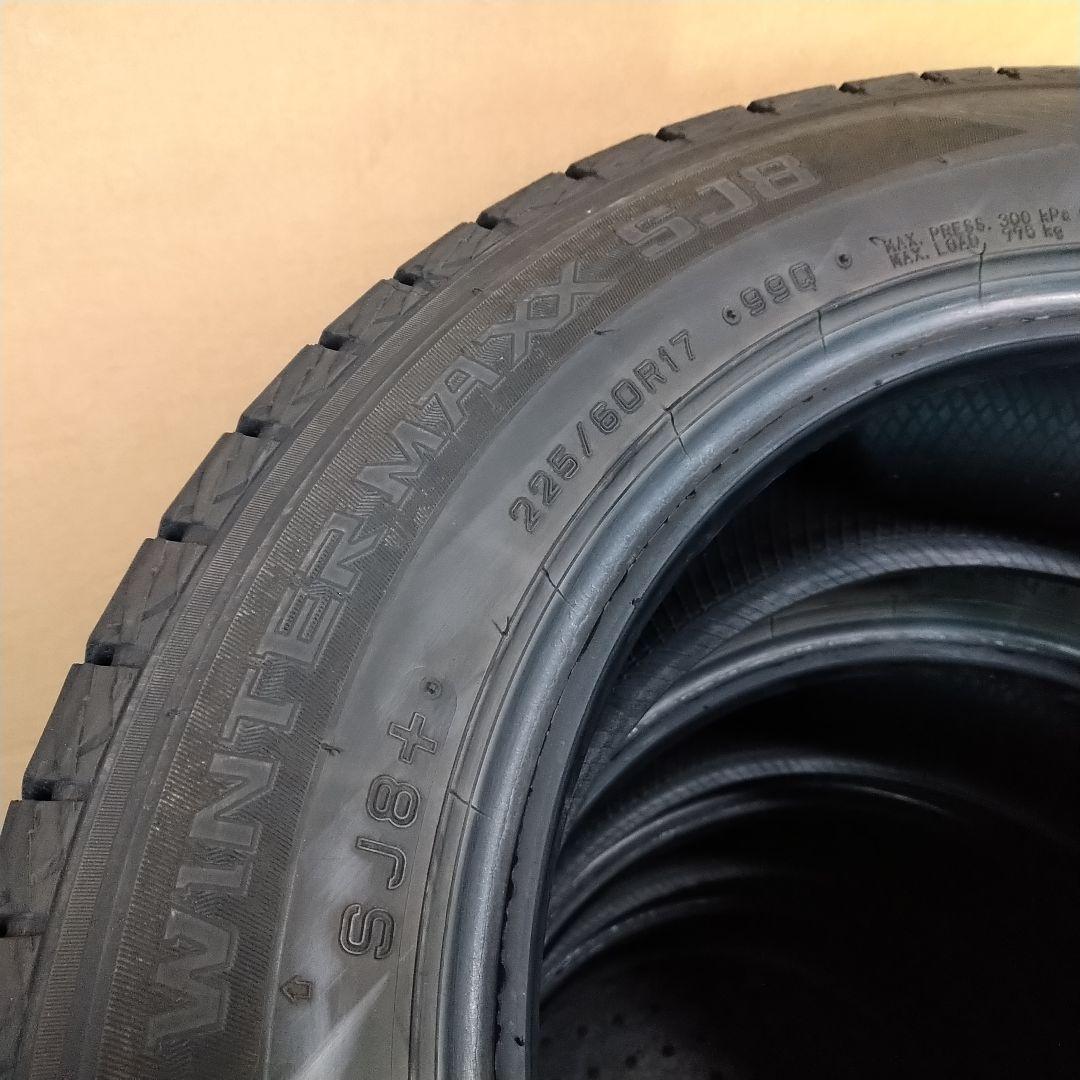 バリ山 225/60R17 ダンロップウインターマックスSJ8+ 21年製 4本
