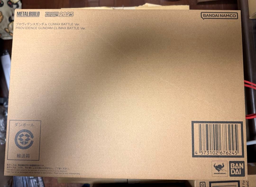 LBUILDプロヴィデンスガンダム CLIMAX BATTLE Ver.