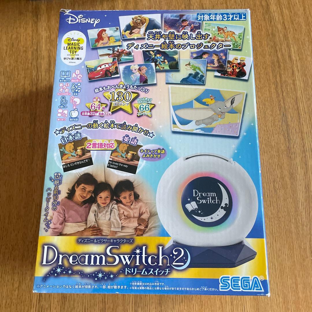 ディズニー♡ドリームスイッチ2