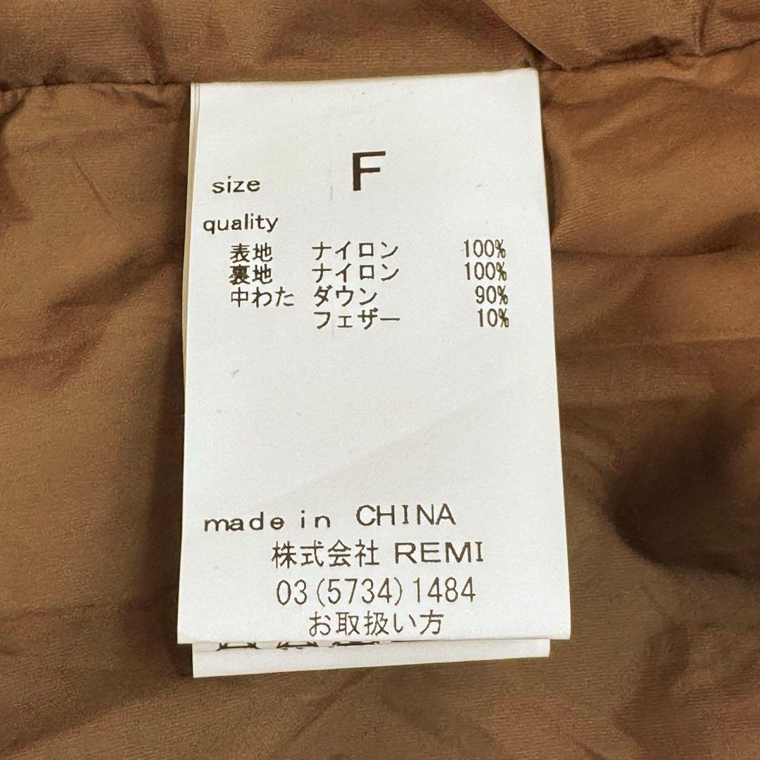 美品　レミレリーフ　ブラウン フーディダウンジャケット ダウン90% サイズF
