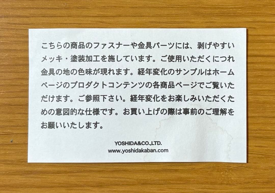 【美品】PORTER ポーター　タンカー　2WAY TOTE バッグ