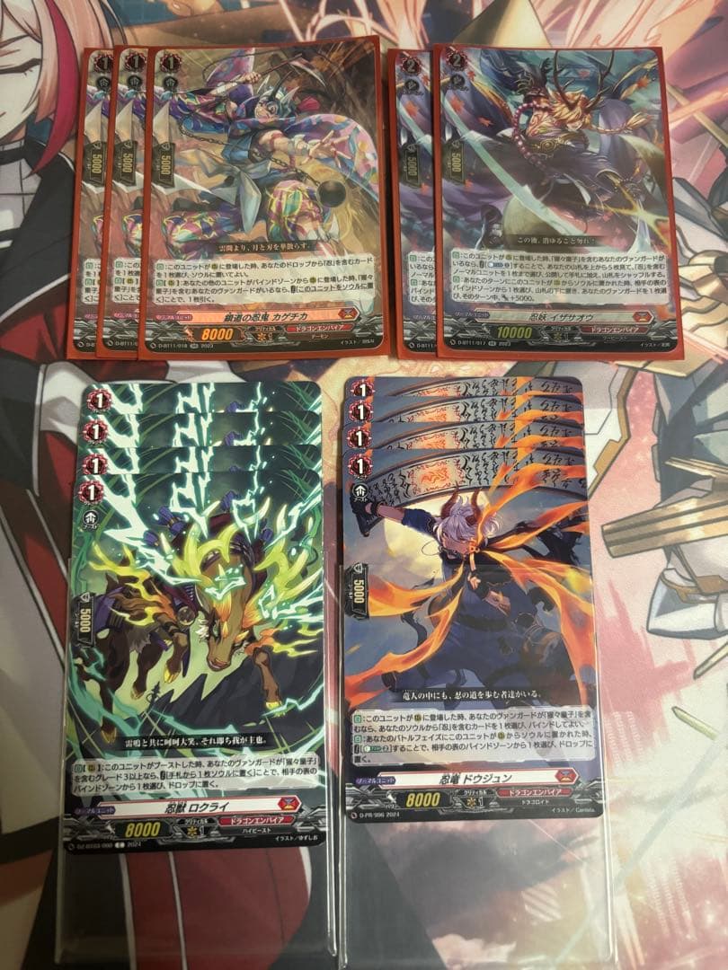 ヴァンガード　猩々童子　デッキ