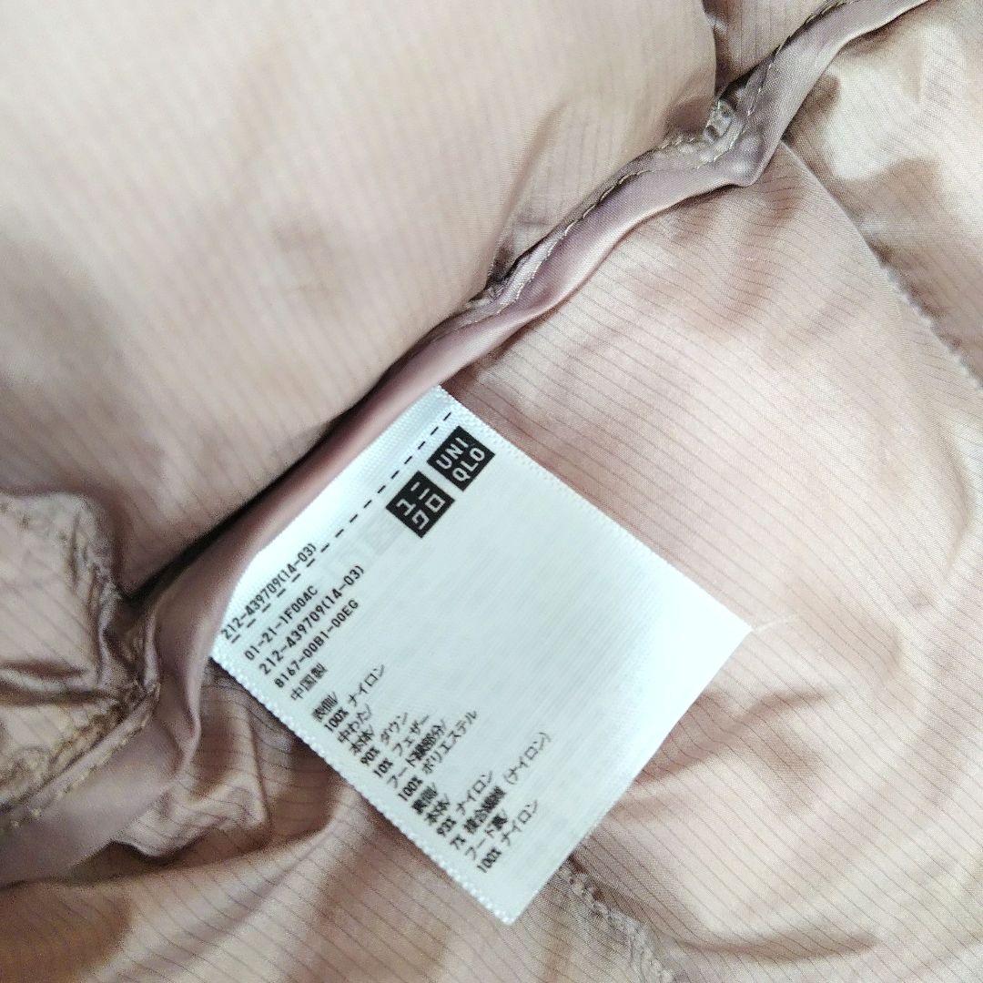 UNIQLO ユニクロ ウルトラライトダウンフーデットコート XL 袋付