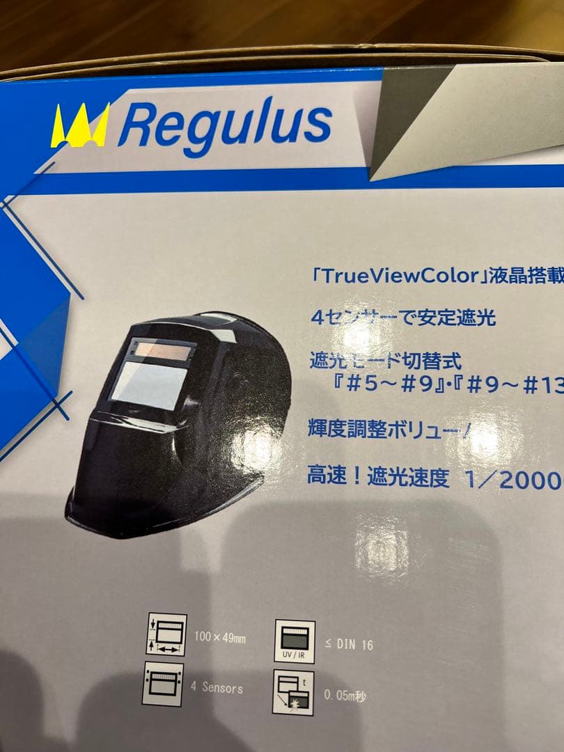 ヘルメットバンド付き視認性抜群☆レグルス 超高速自動遮光面 現場１回使用