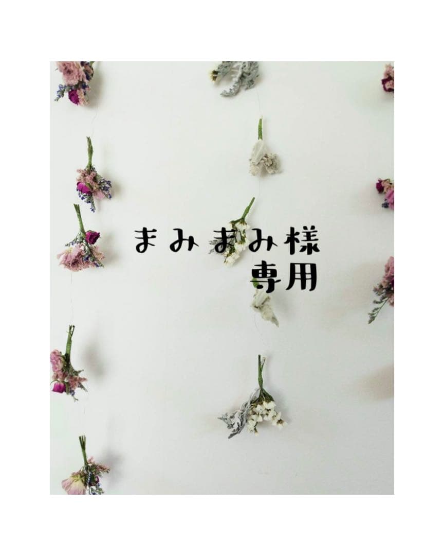 まみまみ プルーストクリーム2.0 ✖️３箱