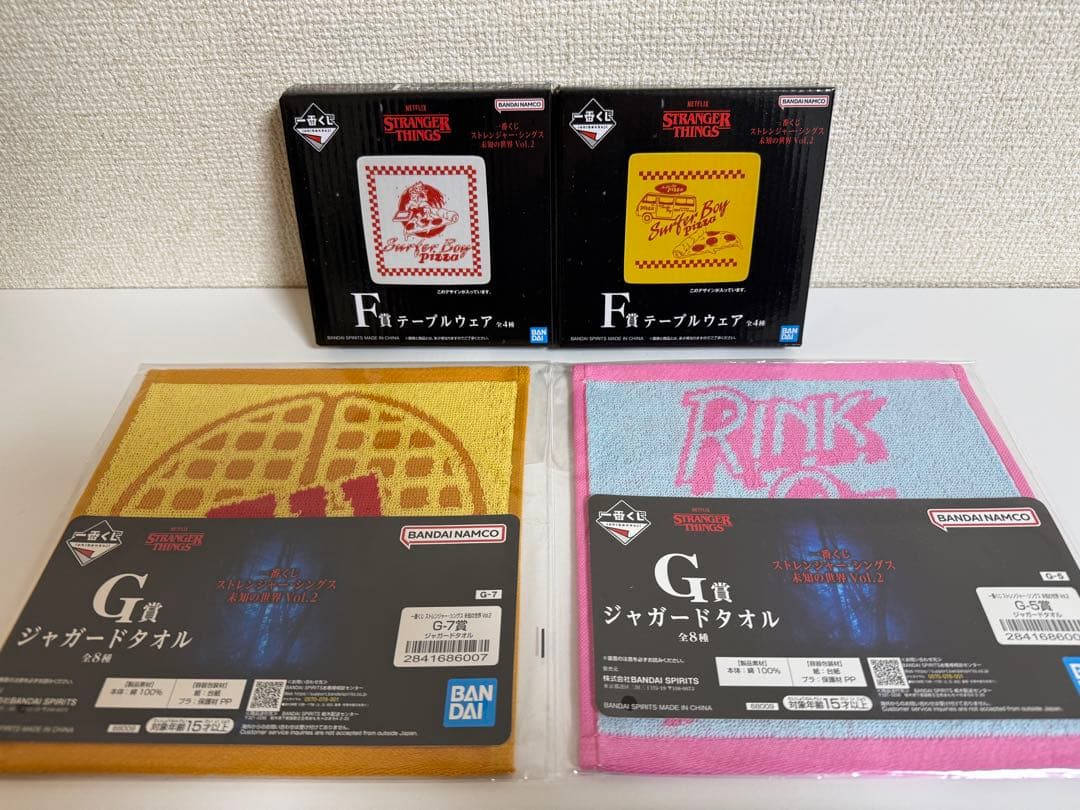 ストレンジャーシングス　一番くじ　B賞デモゴルゴン　全7点