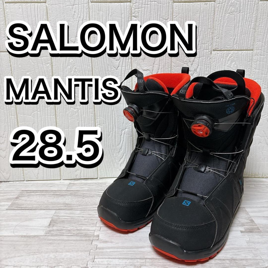SALOMON MANTIS BOA 28.5cm スノーボードブーツ サロモン