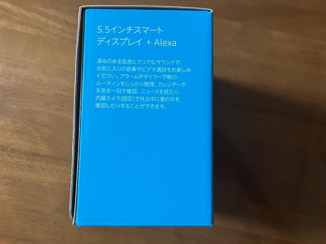 Amazon Echo Show 5 第3世代 グレーシャーホワイト