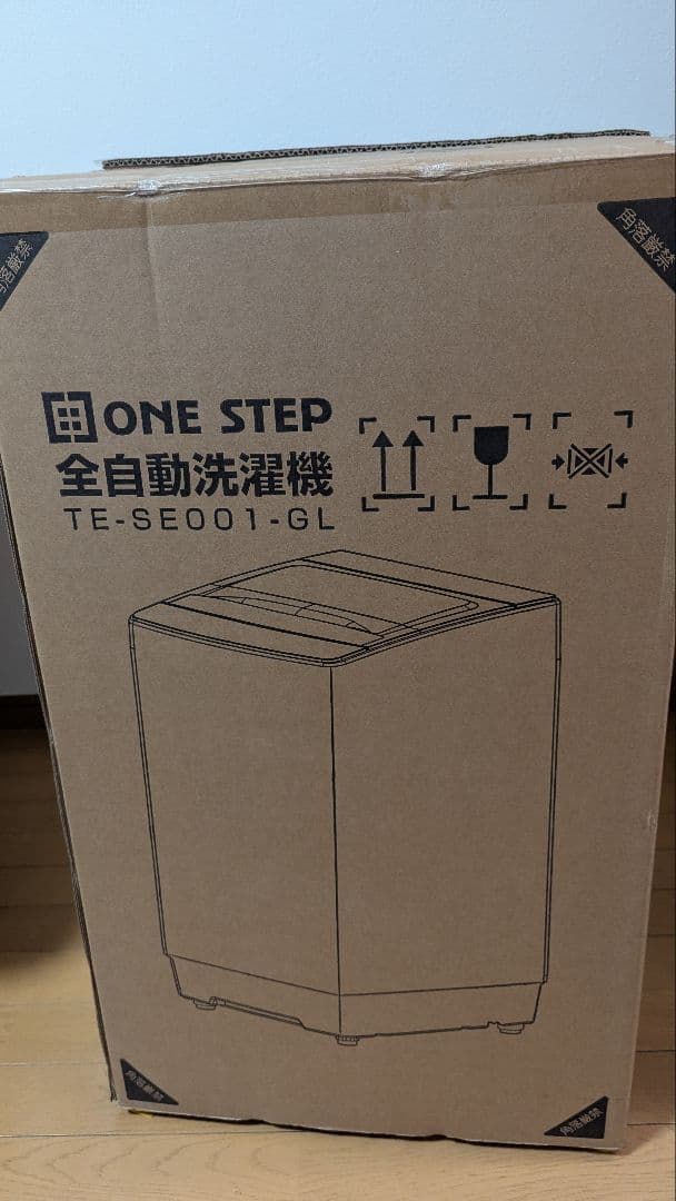 ONE STEP 全自動洗濯機 TE-SE001-GL