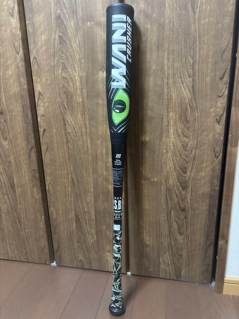 WANI CRUSHER バット ケース付き 83㎝　緑ワニ